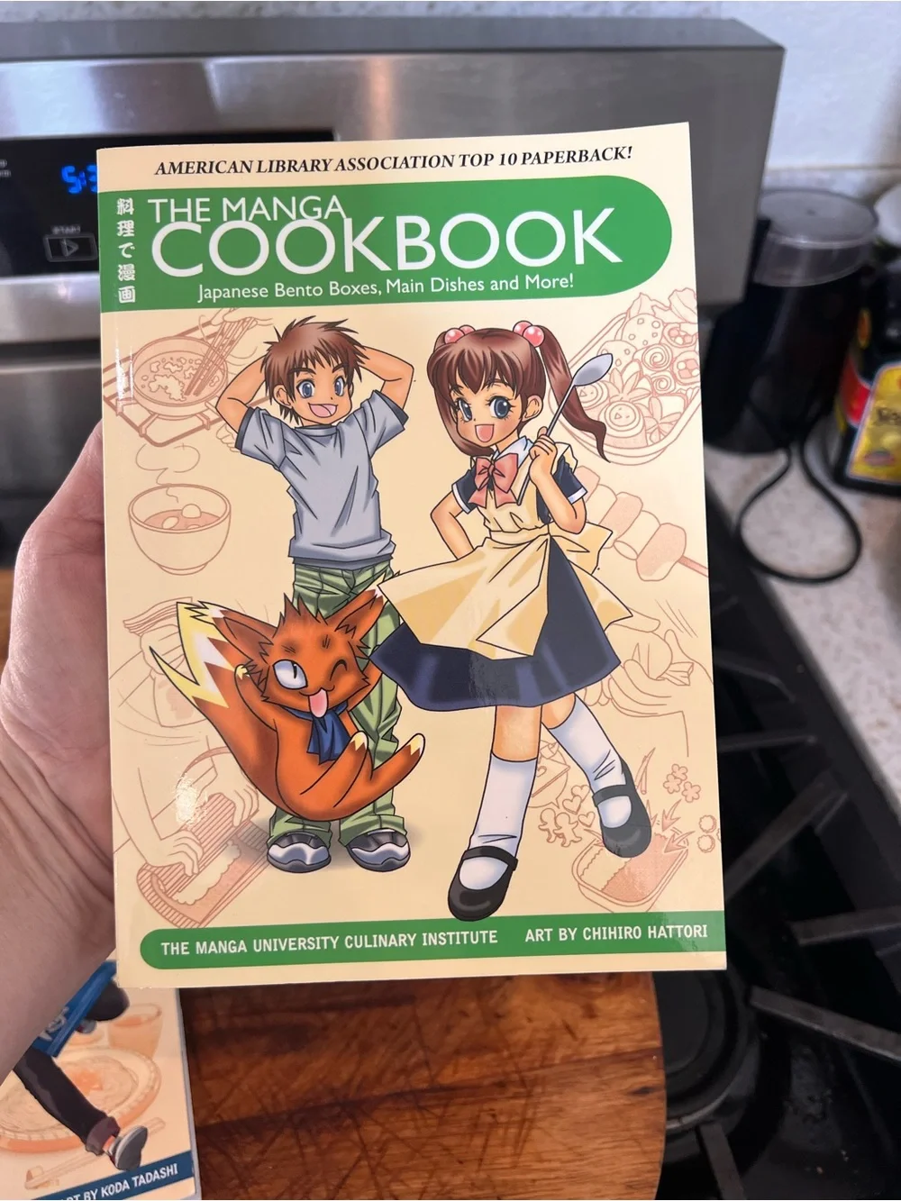 🍱 Pristine Japanese Bento & Anime Manga Cookbook 4-Book Bundle Set Like New